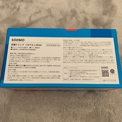 Amazon SOLIMO 栄養ドリンク リオパミン3000 10本の画像