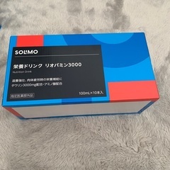 Amazon SOLIMO 栄養ドリンク リオパミン3000 10本の画像