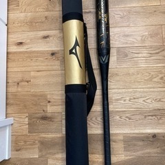 ソフトボール　3号　メガキングⅡ ビヨンドマックス