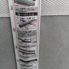 ワイパーゴムの画像