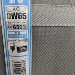 ワイパーゴムの画像