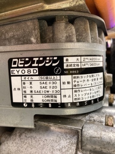 中古品◆RYOBI エンジンポンプ　REP-40　◆発　IT6953FDJBYR 中古品◇RYOBI エンジンポンプREP-40◇発IT6953FDJBYR (アクトツール