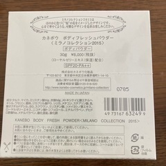 ミラコレ2015年　香水とボディパウダーの画像