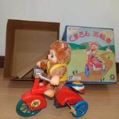 くまさん三輪車の画像
