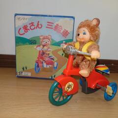 くまさん三輪車の画像
