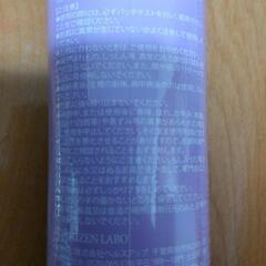 脱毛クリーム[未開封]3本セット（引き取り相手決定）の画像