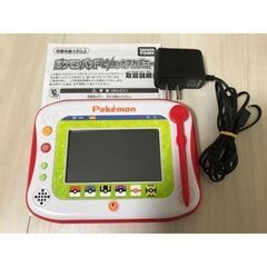 【電源アダプタ付き】ポケモンパッド　ピカっとアカデミー