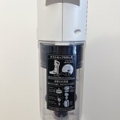 アイリスオーヤマ  充電式サイクロンスティッククリーナー モップスタンド付き SCD-120P-W ホワイトの画像