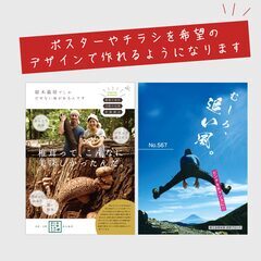 オンライン★イラストレーター・フォトショップ★個人のグラフィックデザイン教室★全国の画像