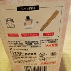 チェベローズティアラの香りの画像