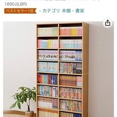 幅90 高184 奥 29の画像