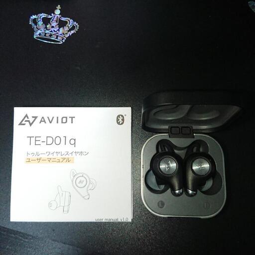 【まもなく終了】高性能/ AVIOT TE-D01p Bluetoothワイヤレスイヤホン