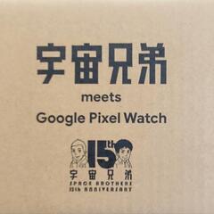 値下げ 未開封新品 宇宙兄弟ウォッチスタンド ピクセルウォッチ pixelwatchの画像