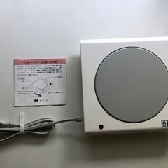 キッチン用　ウオーマー　未使用品