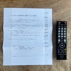 TOSHIBA 32インチ　2012年製　32S5   液晶テレビの画像