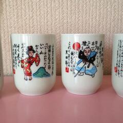ご当地民謡湯呑みセット