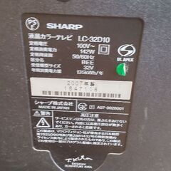 ジャンクテレビ 部品取りに SHARPシャープ　LC32D10の画像
