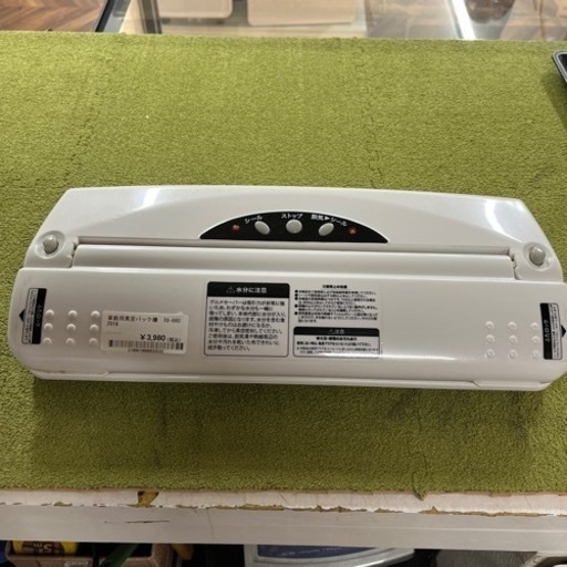 【BY REUSE 霧島国分新町店 出張買取•見積完全無料¥0】スリーアップ株式会社　家庭用真空パック器