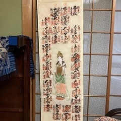 西国三十三　掛け軸　