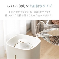 （5/9受付〆）超音波加湿器 上部給水式超音波加湿器 htjs-...