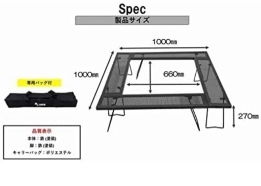 尾上製作所(ONOE)  マルチファイアテーブル 専用バック付　焚き火　キャンプ 尾上製作所 (ONOE) マルチファイアテーブルⅡ ローテーブル 調理台 