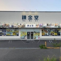 出張査定無料でお伺い致します🧤遺品整理生前整理 買取査定 なんでもご相談下さい‼️ - リサイクルショップ