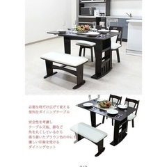 折りたたみダイニングテーブルの画像