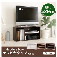 【使用済】アイリスオオヤマ　テレビ台