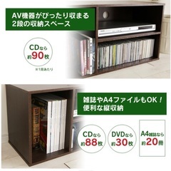 【使用済】アイリスオオヤマ　テレビ台の画像