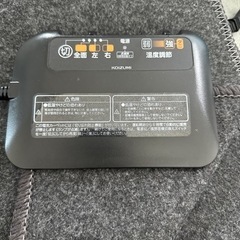 ホットカーペット早急に！の画像