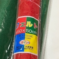 フェルト　7色　13本まとめての画像