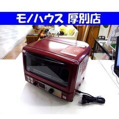 象印 マイコンオーブントースター ET-RU25 2013年製 ...