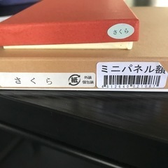 12. 漆器3点セットの画像