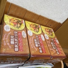 給水スポンジ　　3個