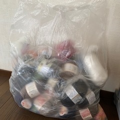 毛糸たくさん