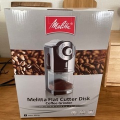 メルタ　コーヒー豆ミル