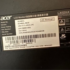 acerディスプレイ　5月12日まで限定の画像