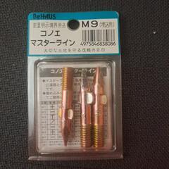 測量明示境界用品の画像