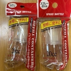 スプレーボトル　20cc 残り　1個