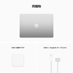 5/21限定値下げ！！Macbookair M2 256GBの画像