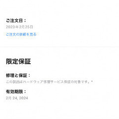 5/21限定値下げ！！Macbookair M2 256GBの画像