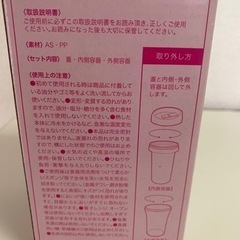 水森亜土 イラスト入りタンブラーの画像