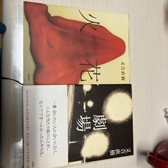 本