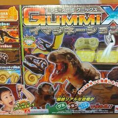 恐竜グミ（グミックス）