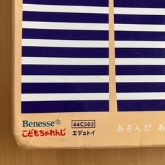 寿司パズル　こどもチャレンジの画像