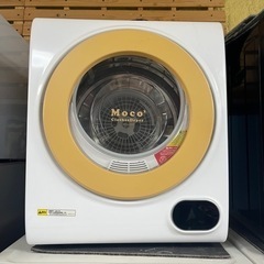✨?期間限定?特別価格?✨ moco2 ClothesDryer 衣類乾燥機