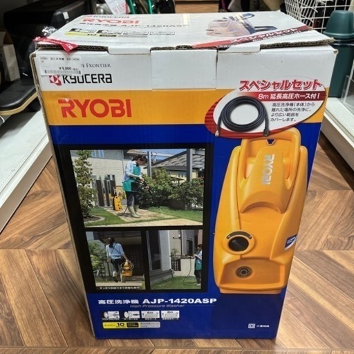 売約済み【BY REUSE 霧島国分新町店 出張買取•見積完全無料¥0】RYOBI 高圧洗浄機