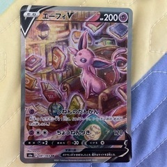 エーフィ