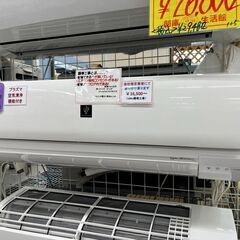 シャープ　2.2ｋｗ　ルームエアコン　2018年製