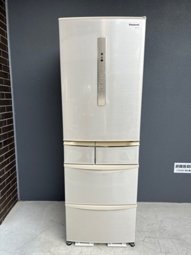 ?ファミリータイプ冷凍冷蔵庫㊗️自動製氷器出来ます♻️安心保証あり?大阪市内配送設置無料